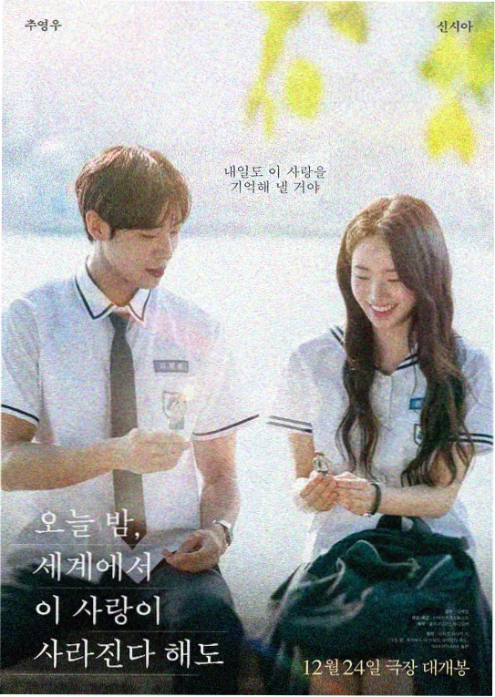 爆裂鼓手电影海报