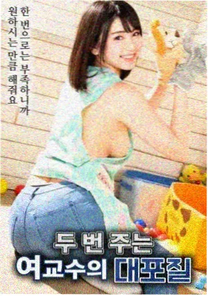 月光男孩电影海报