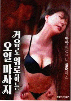 三块广告牌电影海报